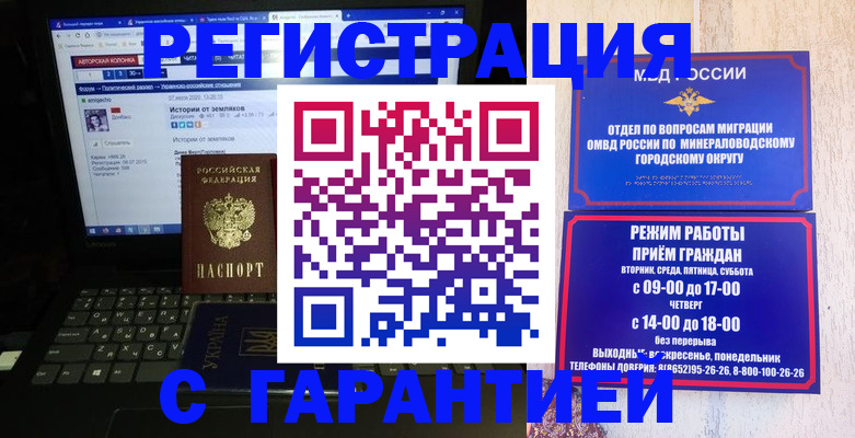 найти адрес прописки в Исилькуле